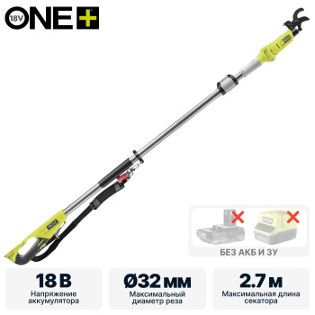 Секатор (сучкорез) RYOBI RY18PLA-0 (без батареи) система ONE +