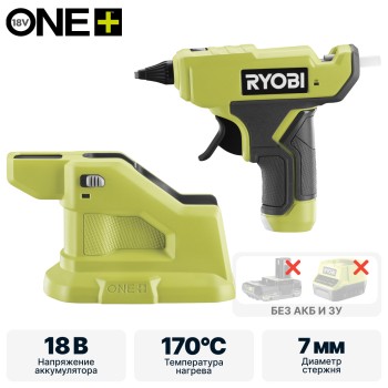 Термоклеевой пистолет RYOBI RGLM18-0 (без батареи) система ONE +