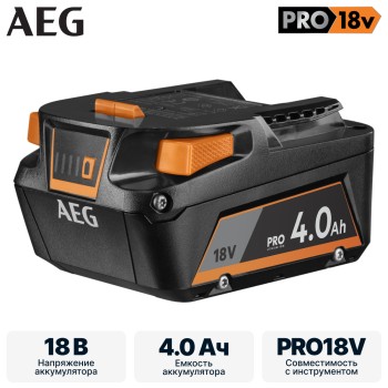 Аккумулятор AEG L1840S
