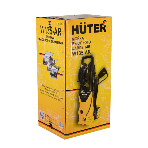 Мойка Huter W135-AR