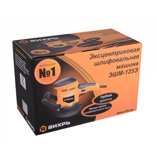 Эксцентриковая шлифмашина Вихрь ЭШМ-125Э