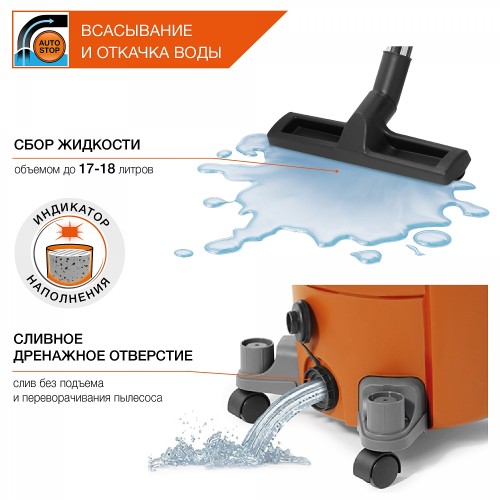 Пылесос строительный DAEWOO DAVC 2516S