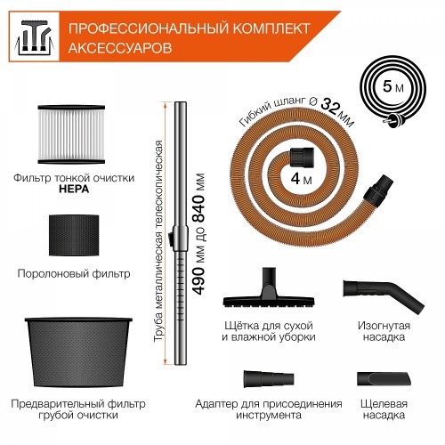 Пылесос строительный DAEWOO DAVC 2516S