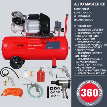 Компрессор масляный коаксиальный FUBAG AUTO MASTER KIT ( + 10 предметов)