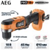 Угловая дрель-шуруповерт аккумуляторная бесщеточная AEG BS18SRABL-0 (без батареи)