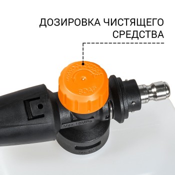 Пеногенератор Bort Foam Master PRO (Quick Fix)