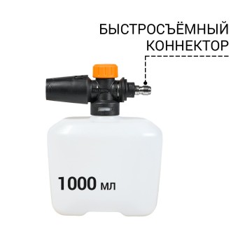 Пеногенератор Bort Foam Master PRO (Quick Fix)