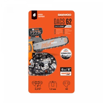 Цепь пильная DAEWOO DACS 62