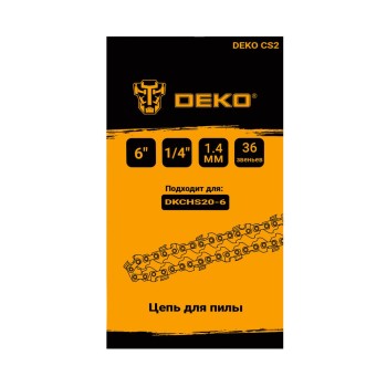 Цепь для пилы 6 
