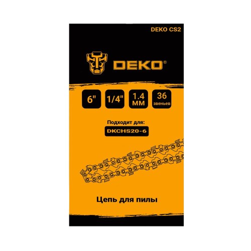 Цепь для пилы 6 