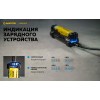 Зарядное устройство Armytek Handy C1 VE