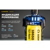 Зарядное устройство Armytek Handy C1 VE