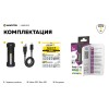 Зарядное устройство Armytek Handy C1 VE