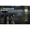 Фонарь Armytek Dobermann Pro Magnet USB Olive Теплый