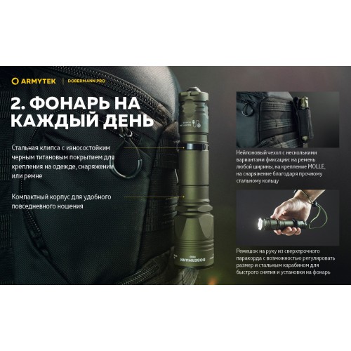 Фонарь Armytek Dobermann Pro Magnet USB Olive Теплый