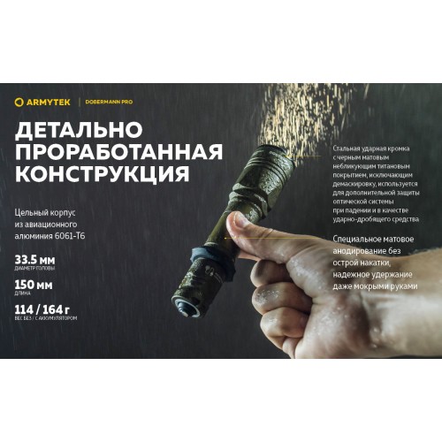 Фонарь Armytek Dobermann Pro Magnet USB Olive Теплый