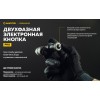 Фонарь Armytek Dobermann Pro Magnet USB Olive Теплый