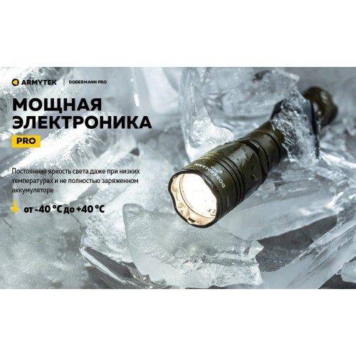 Фонарь Armytek Dobermann Pro Magnet USB Olive Теплый