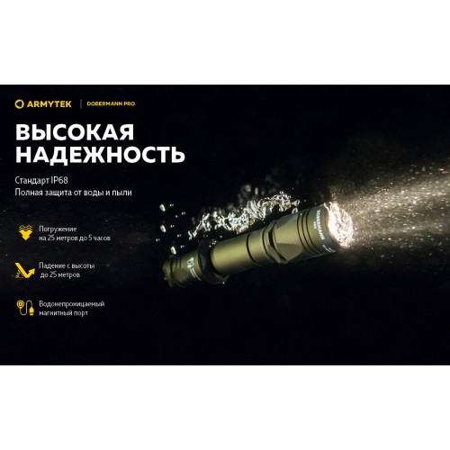 Фонарь Armytek Dobermann Pro Magnet USB Olive Теплый