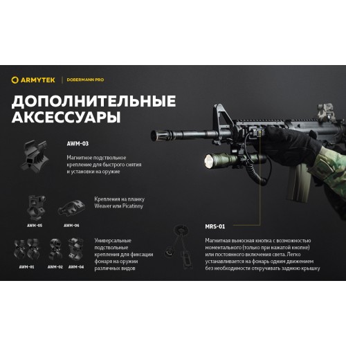 Фонарь Armytek Dobermann Pro Magnet USB Olive Теплый