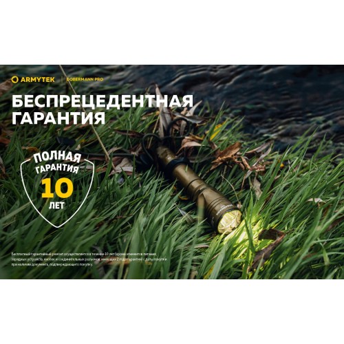 Фонарь Armytek Dobermann Pro Magnet USB Olive Теплый