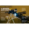 Фонарь Armytek Prime C2 Pro Magnet USB Белый
