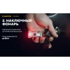 Фонарь Armytek Zippy WR Extended Set Серый