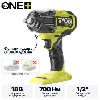 Гайковерт RYOBI RIW18X-0 (без батареи) система ONE +