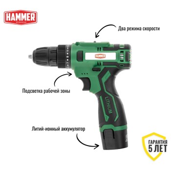 Дрель-шуруповерт аккумуляторная Hammer ACD12C