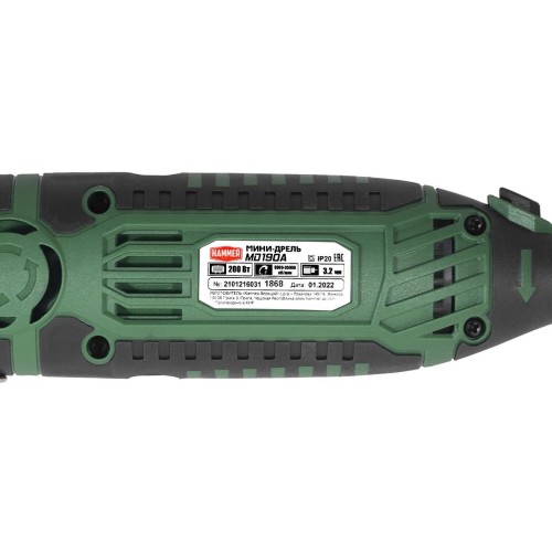 Гравер Hammer MD190A