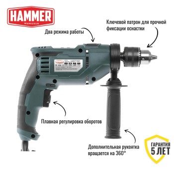 Дрель ударная Hammer UDD710A