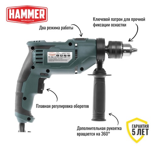 Дрель ударная Hammer UDD710A