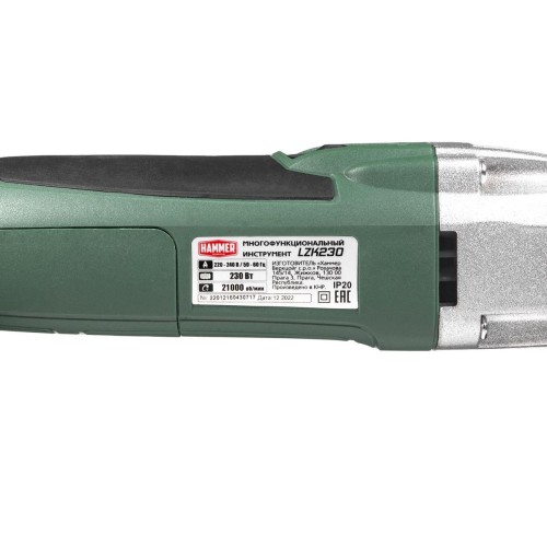 Многофункциональный инструмент Hammer LZK230