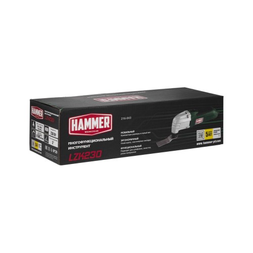 Многофункциональный инструмент Hammer LZK230
