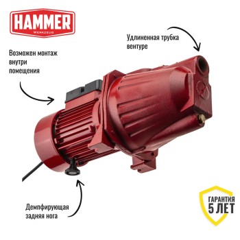 Насос садовый Hammer NAC900JET