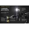 Фонарь Armytek Wizard C2 Pro Max Magnet USB LR