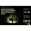 Фонарь Armytek Wizard C2 Pro Max Magnet USB LR