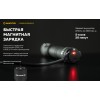 Фонарь Armytek Wizard C2 Pro Max Magnet USB LR
