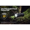 Фонарь Armytek Prime C1 Pro Белый