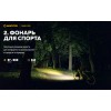 Фонарь Armytek Prime C1 Pro Теплый