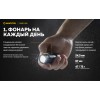 Фонарь Armytek Prime C1 Pro Теплый