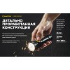 Фонарь Armytek Prime C2 Pro MAX Теплый