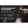 Фонарь Armytek Prime C2 Pro MAX Теплый