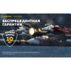 Фонарь Armytek Prime C2 Pro MAX Теплый