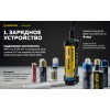 Зарядное устройство Armytek Handy C1 Pro