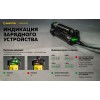 Зарядное устройство Armytek Handy C1 Pro