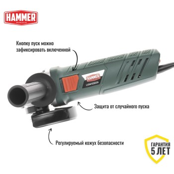 Углошлифмашина Hammer USM1050A