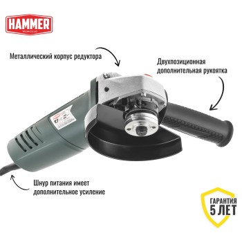 Углошлифмашина Hammer USM1050A
