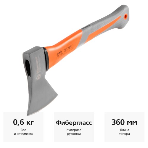 Топор Hammer Flex 236-004