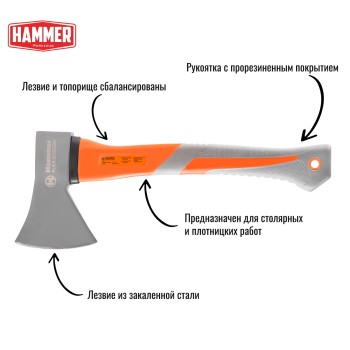Топор Hammer Flex 236-004